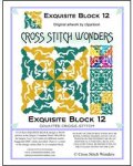 (image for) Exquisite Block 12